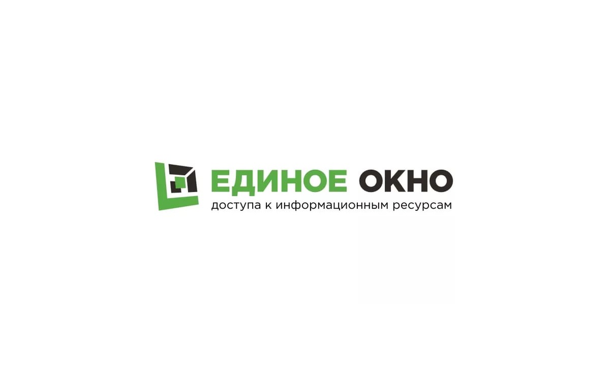 Единое окно